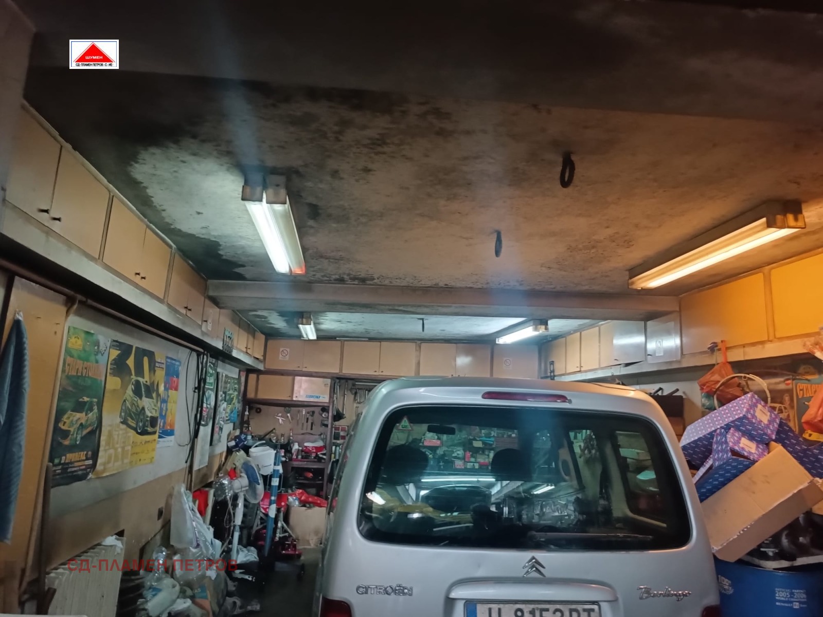 ������� ���������� | Imot.bg � ����������� 7