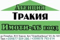 Продава 3-СТАЕН, гр. Пловдив, Отдих и култура, снимка 9 - Aпартаменти - 45197222