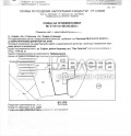 Продава ПАРЦЕЛ, град София, Надежда 2 • 2947500 € • 17652014 — Holmes.bg
