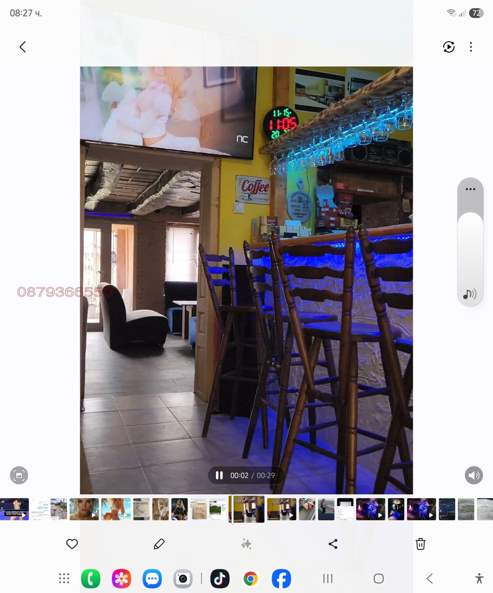 ������� ���� | Imot.bg � ����������� 2