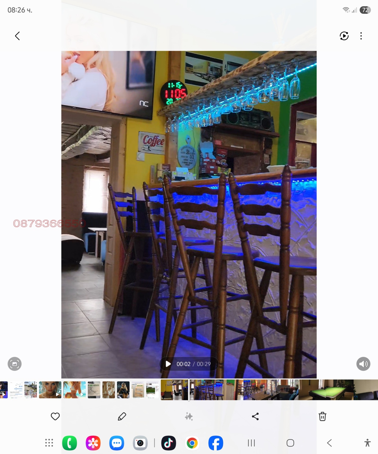 ������� ���� | Imot.bg � ����������� 7