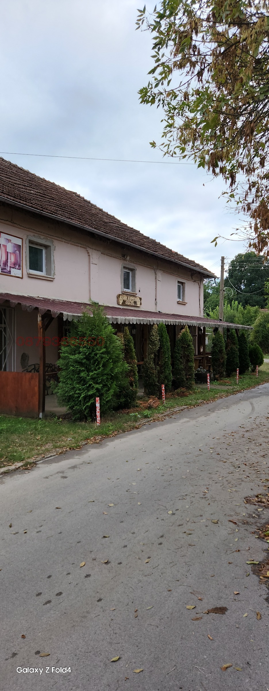 ������� ���� | Imot.bg � ����������� 1