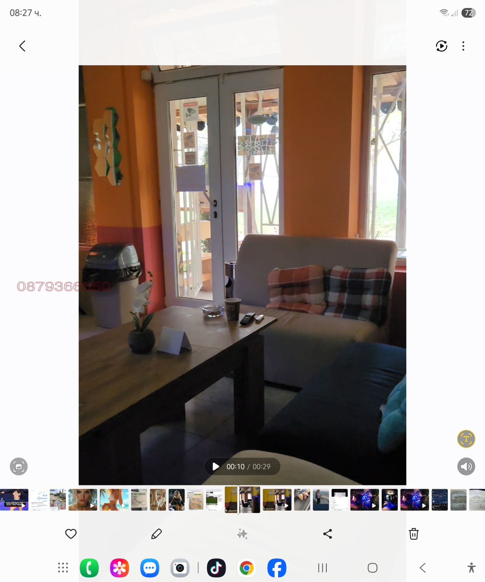 ������� ���� | Imot.bg � ����������� 5