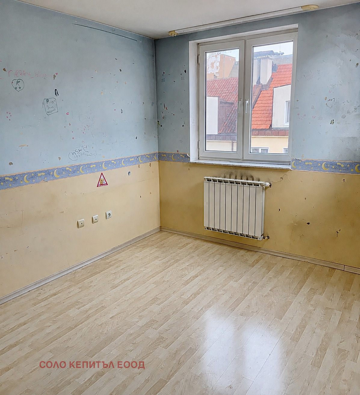 ������� ���� | Imot.bg � ����������� 5