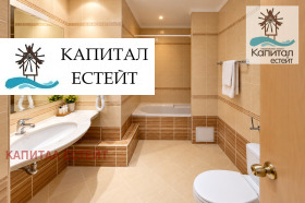 ������� 2-����� | Imot.bg � ����� ������ 14