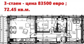 3-стаен град Пловдив, Христо Смирненски 5