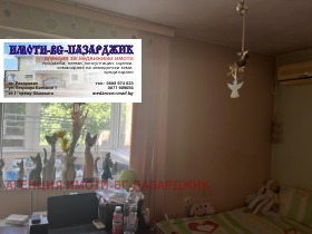 ������� 3-����� | Imot.bg � ����� ������ 5