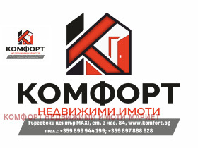 ������� 3-����� | Imot.bg � ����� ������ 13