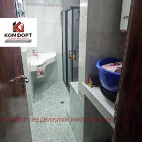 ������� 3-����� | Imot.bg � ����� ������ 12