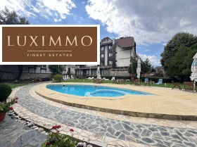 Hotel Bansko, regio Blagoëvgrad 1