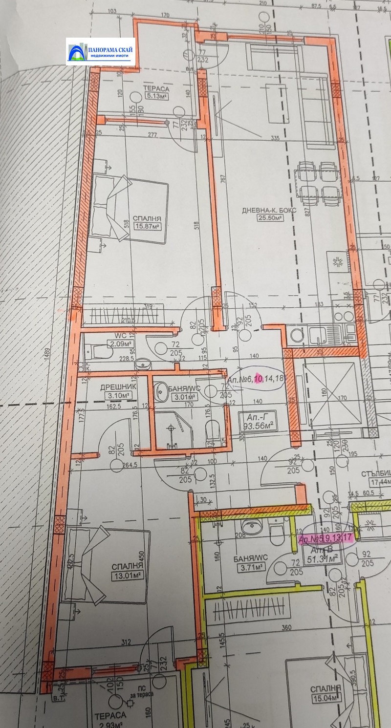 En venta  2 dormitorios Pleven , Shirok tsentar , 104 metros cuadrados | 78484692 - imagen [9]