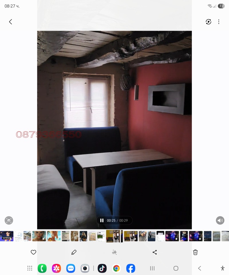 Продава КЪЩА, с. Горно Пещене, област Враца, снимка 3 - Къщи - 52780639