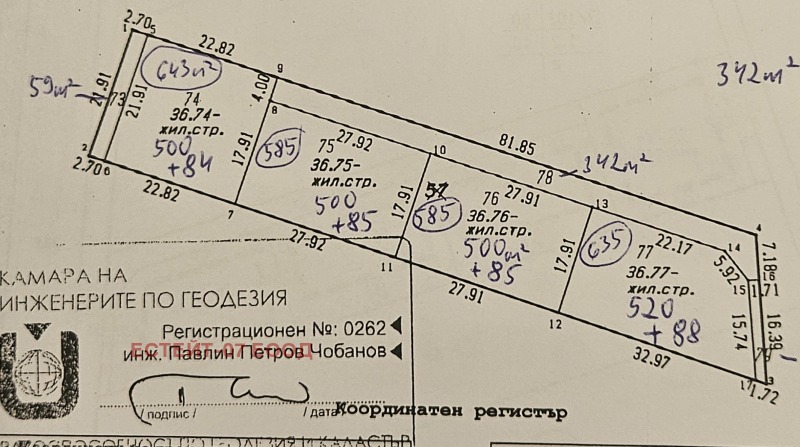 For Sale  Plot region Plovdiv , Markovo , 585 sq.m | 72040390