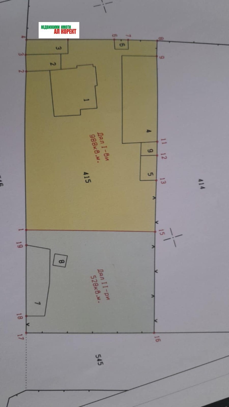 Продава  Парцел област Варна , с. Осеново , 528 кв.м | 66743552 - изображение [2]