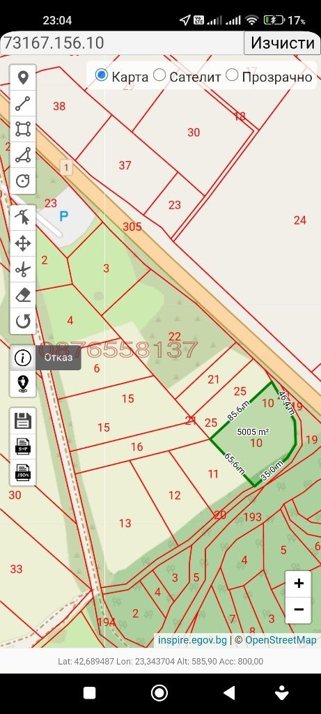 Myytävänä  Maa Montanan alue , Trifonovo , 6 dka | 44243606 - kuva [2]