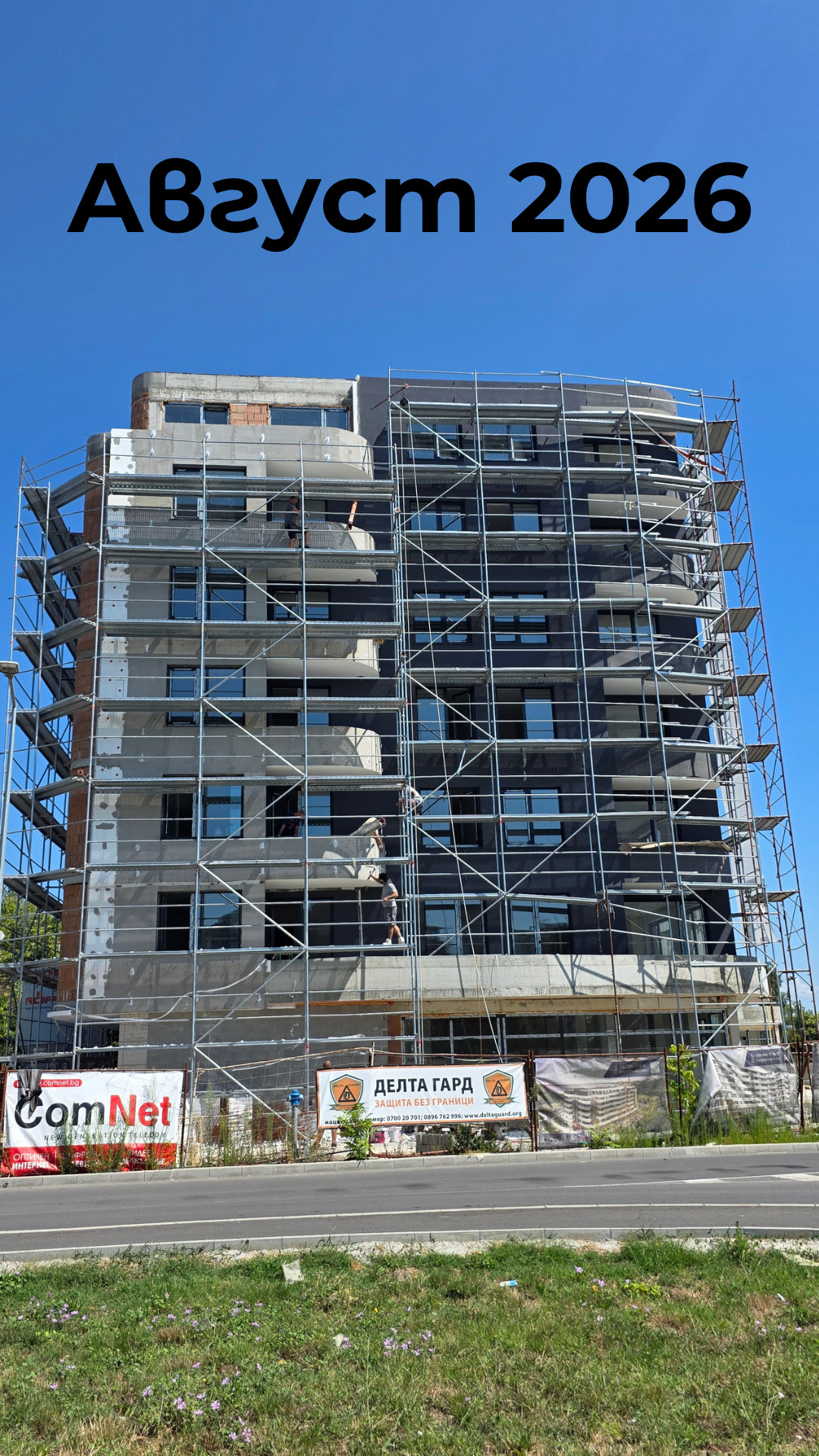Продава 2-СТАЕН, гр. Бургас, Изгрев, снимка 2 - Апартаменти - 55613177