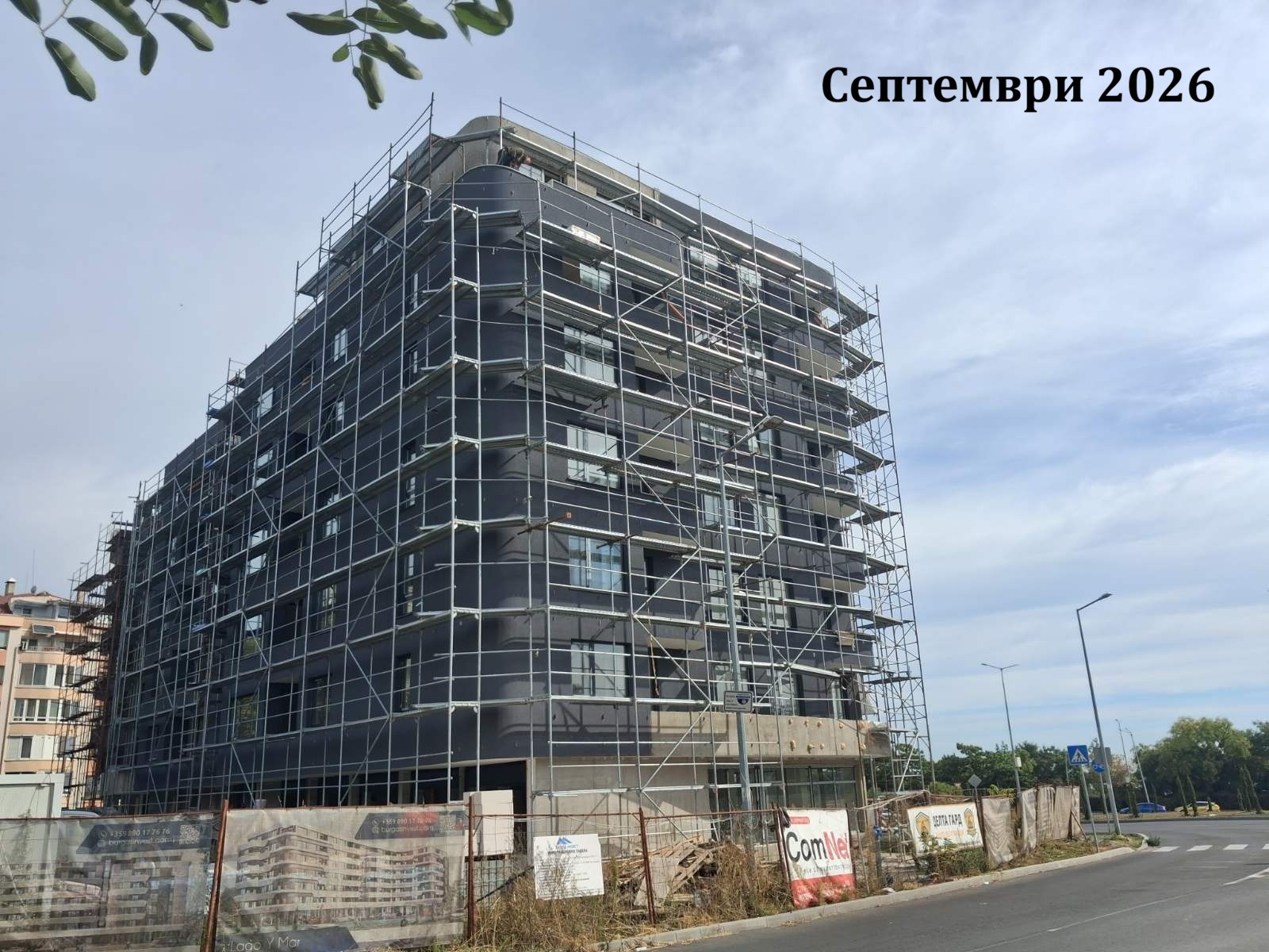 Продава 2-СТАЕН, гр. Бургас, Изгрев, снимка 2 - Апартаменти - 55613177