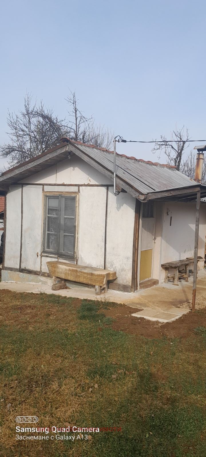 ������� ������ | Imot.bg � ����������� 3