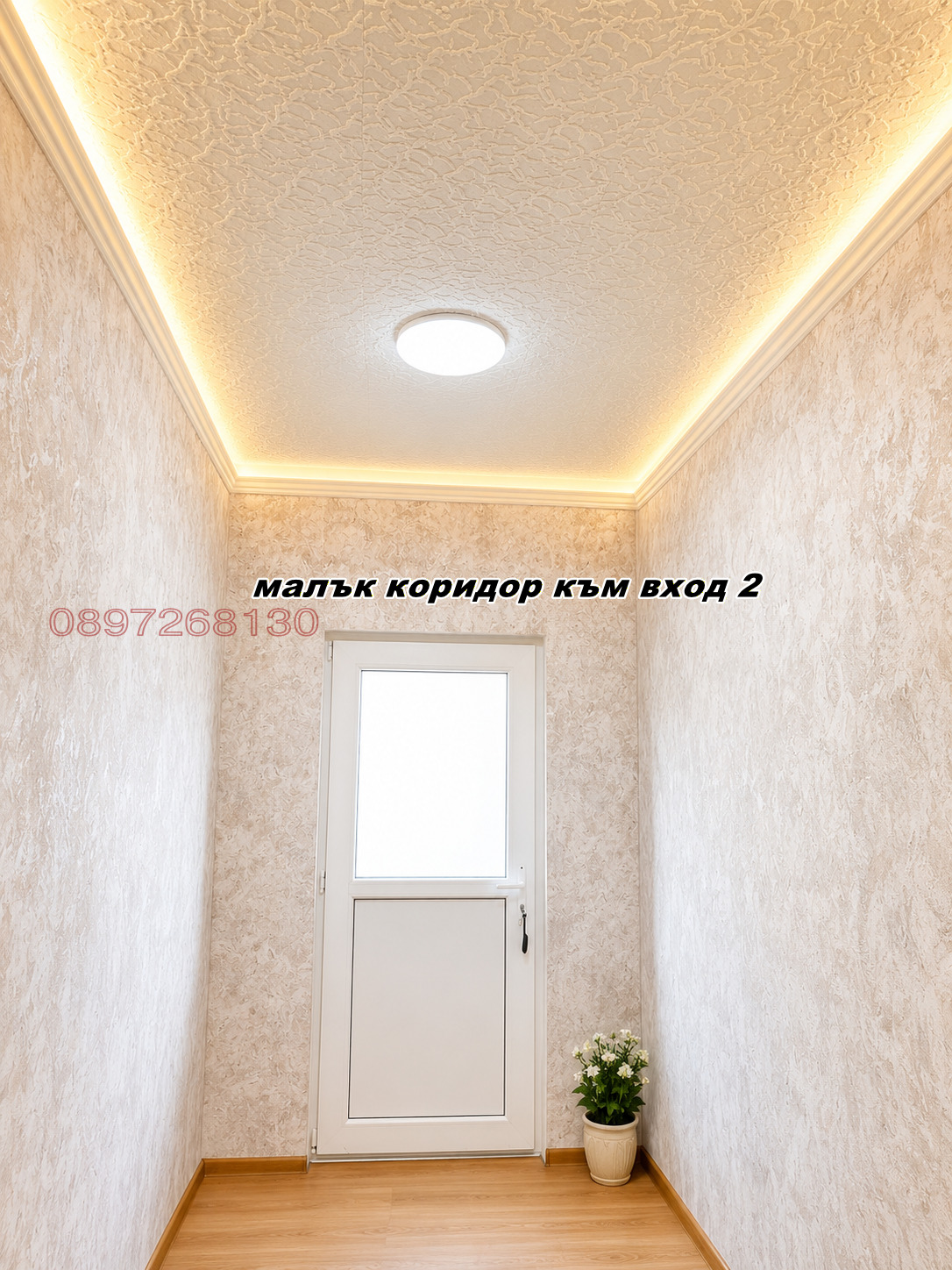 ������� ���� | Imot.bg � ����������� 9