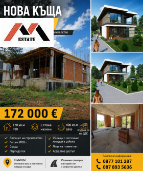 ������� ���� | Imot.bg � ����� ������ 6