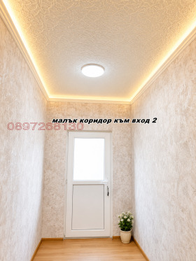 ������� ���� | Imot.bg � ����� ������ 9