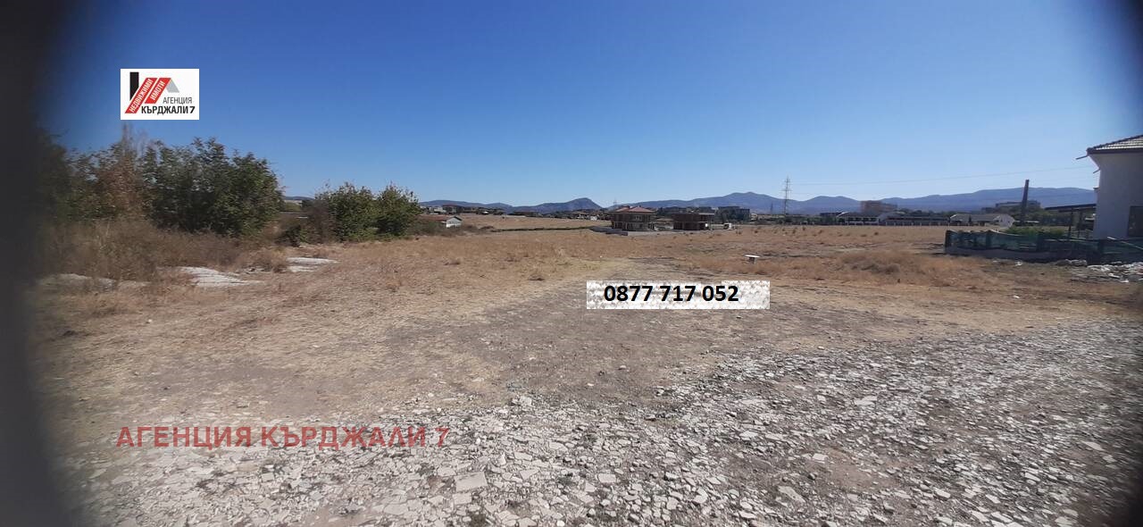 Продава ПАРЦЕЛ, гр. Кърджали, Веселчане, снимка 8 - Парцели - 54325757