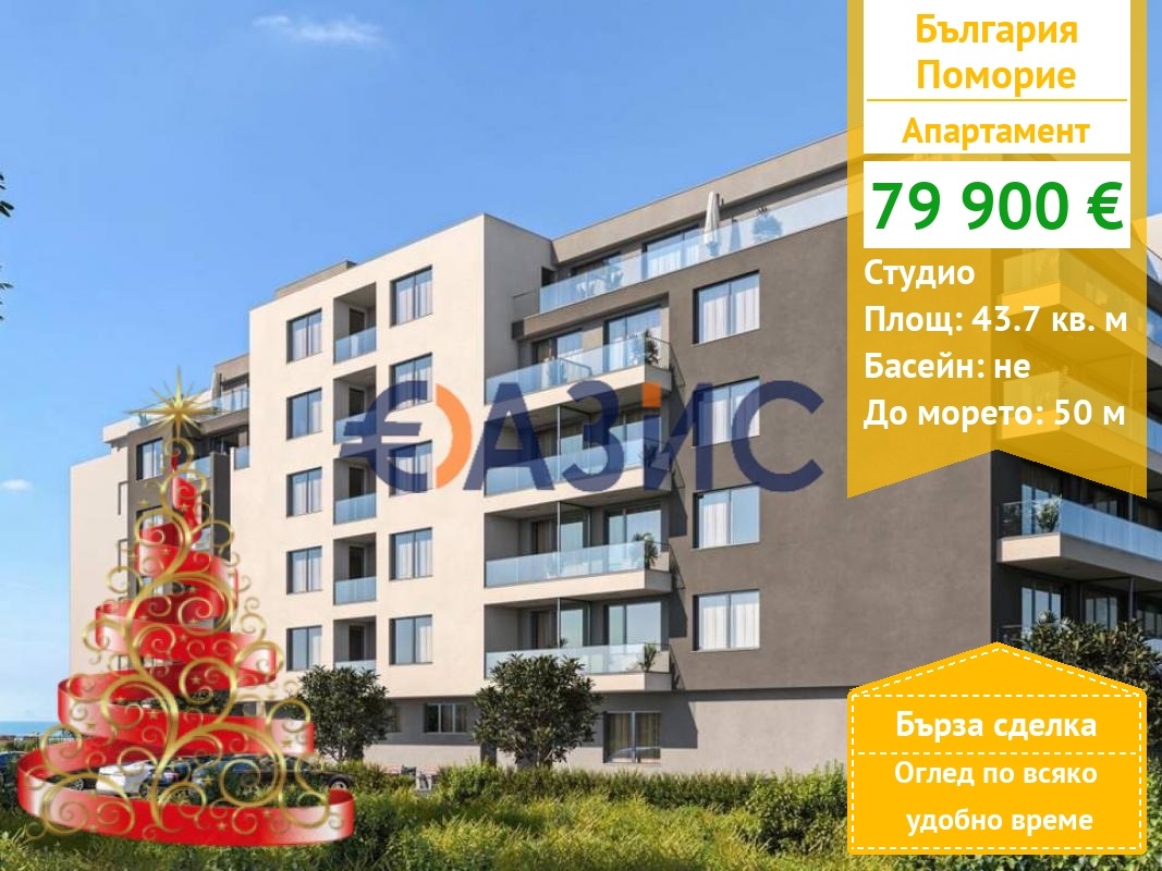 ������� 1-����� | Imot.bg � ����������� 1