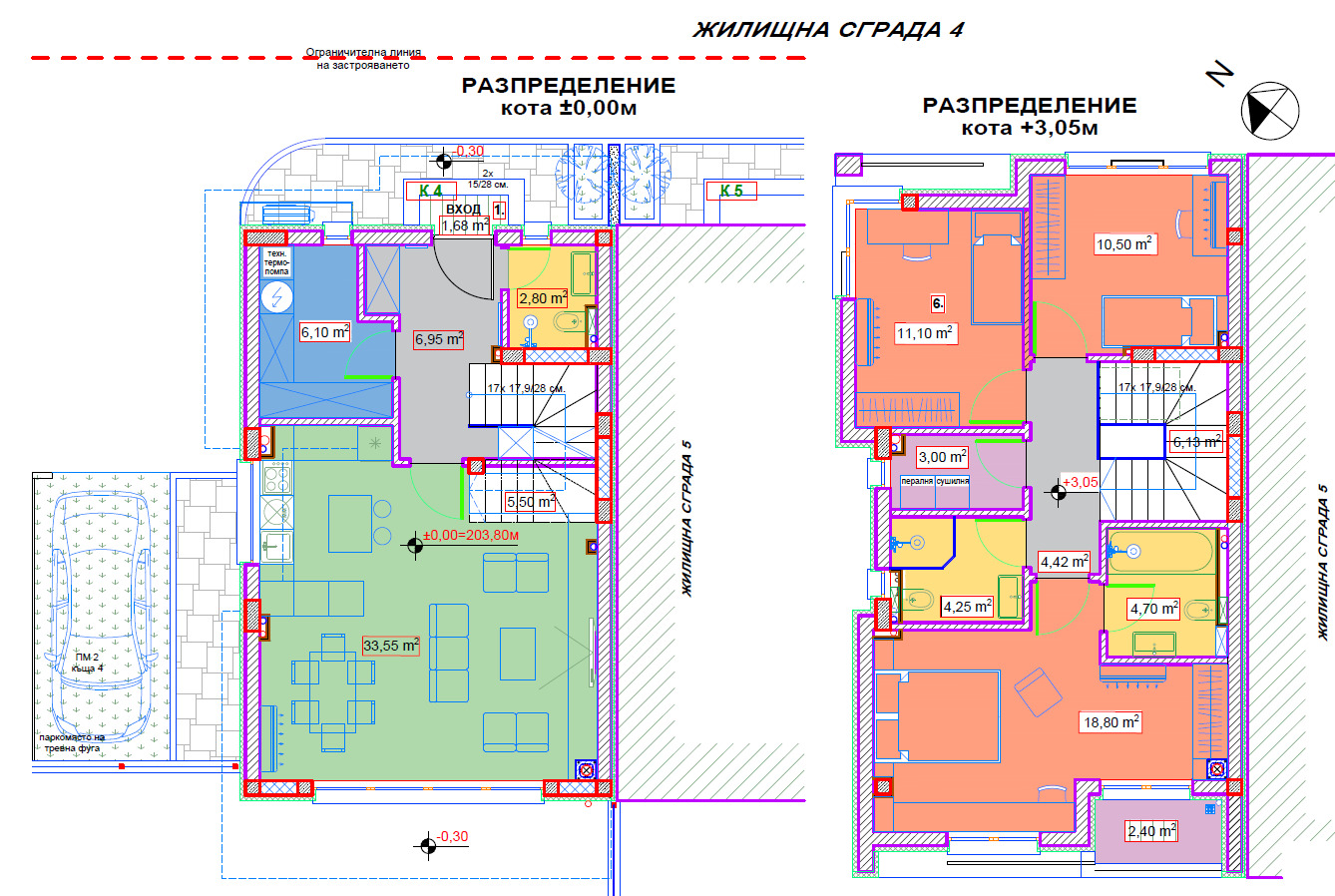 Продава КЪЩА | Imot.bg — изображение 8