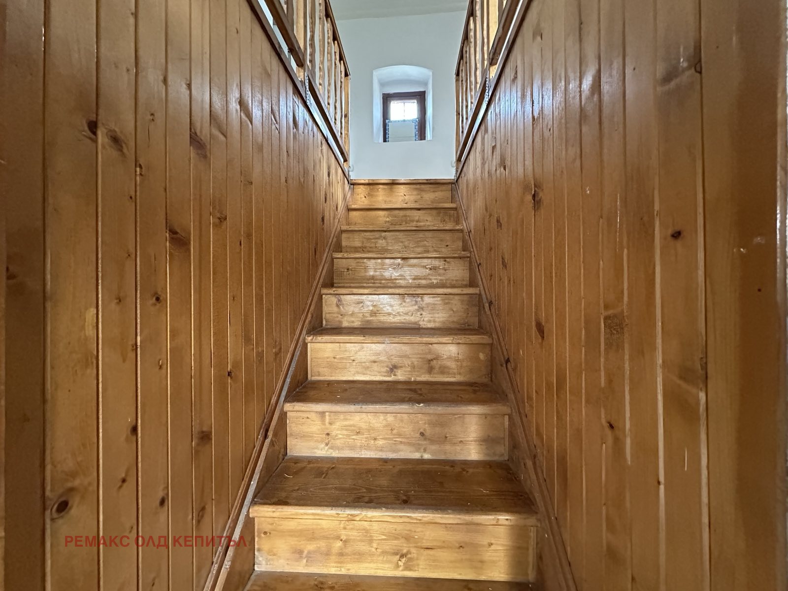 Продава КЪЩА | Imot.bg — изображение 9