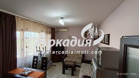 1 quarto Trakiia, Plovdiv 1