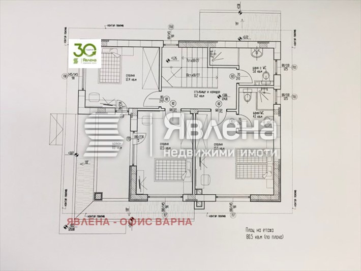 Zu verkaufen  Haus Warna , Winiza , 160 qm | 20020813 - Bild [5]