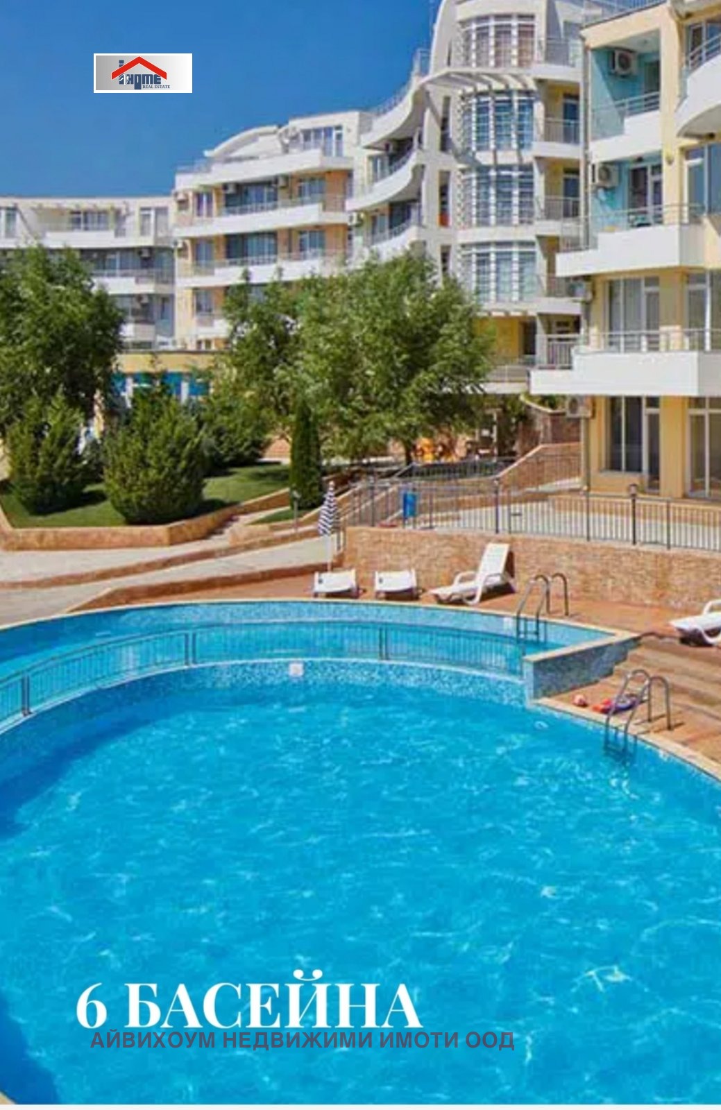 Продава 2-СТАЕН, с. Кошарица, област Бургас