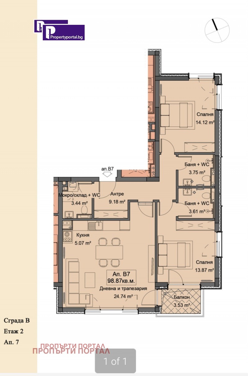 Продава 3-СТАЕН в град София, Симеоново - 120 кв.м / 371 600 € » 726 786.43 лв., ПРОПЪРТИ ПОРТАЛ