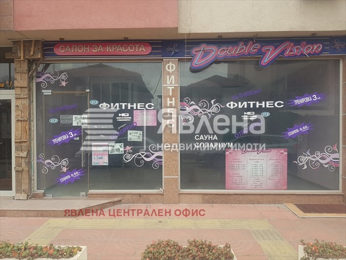 ������� ������� | Imot.bg � ����������� 1