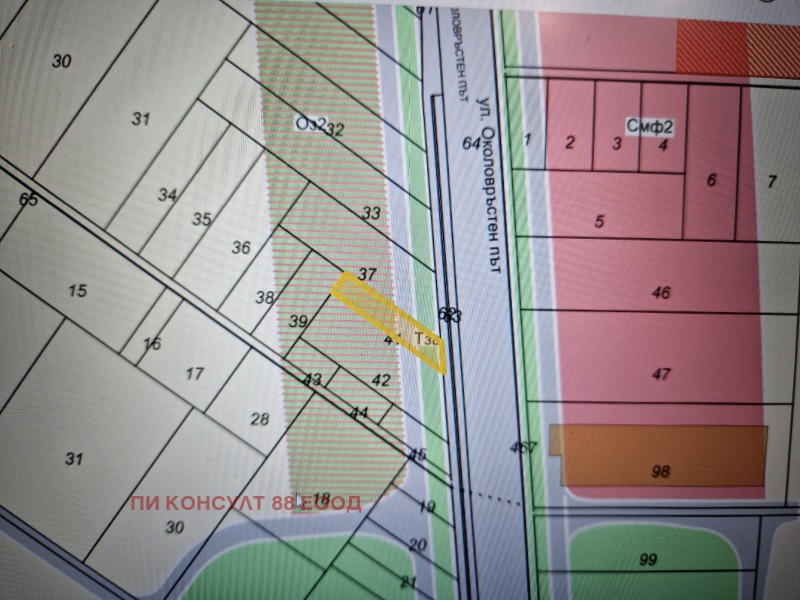 Продава ПАРЦЕЛ в град София, с. Чепинци - 650 кв.м / 35 750 € » 69 920.92 лв., ПИ КОНСУЛТ 88 ЕООД