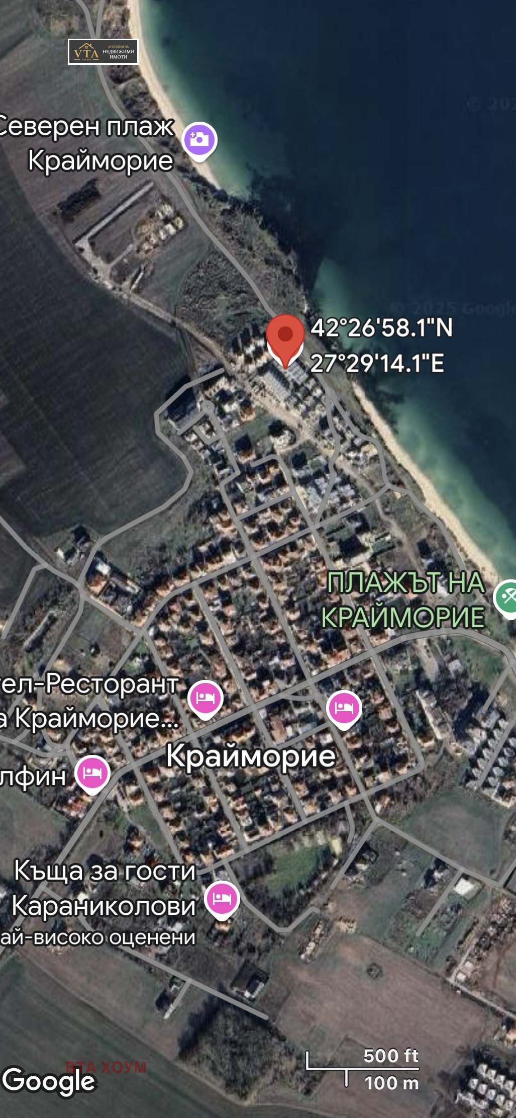 Продава КЪЩА | Imot.bg — изображение 6