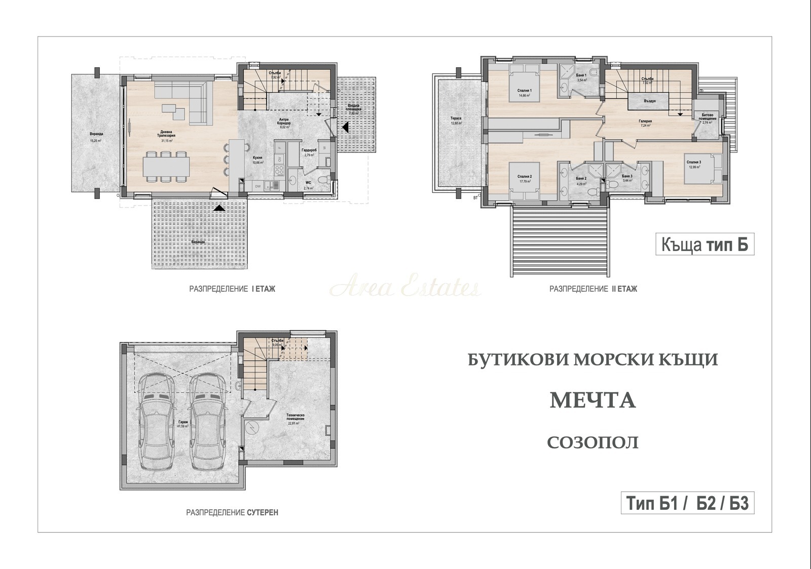 Продава КЪЩА | Imot.bg — изображение 2