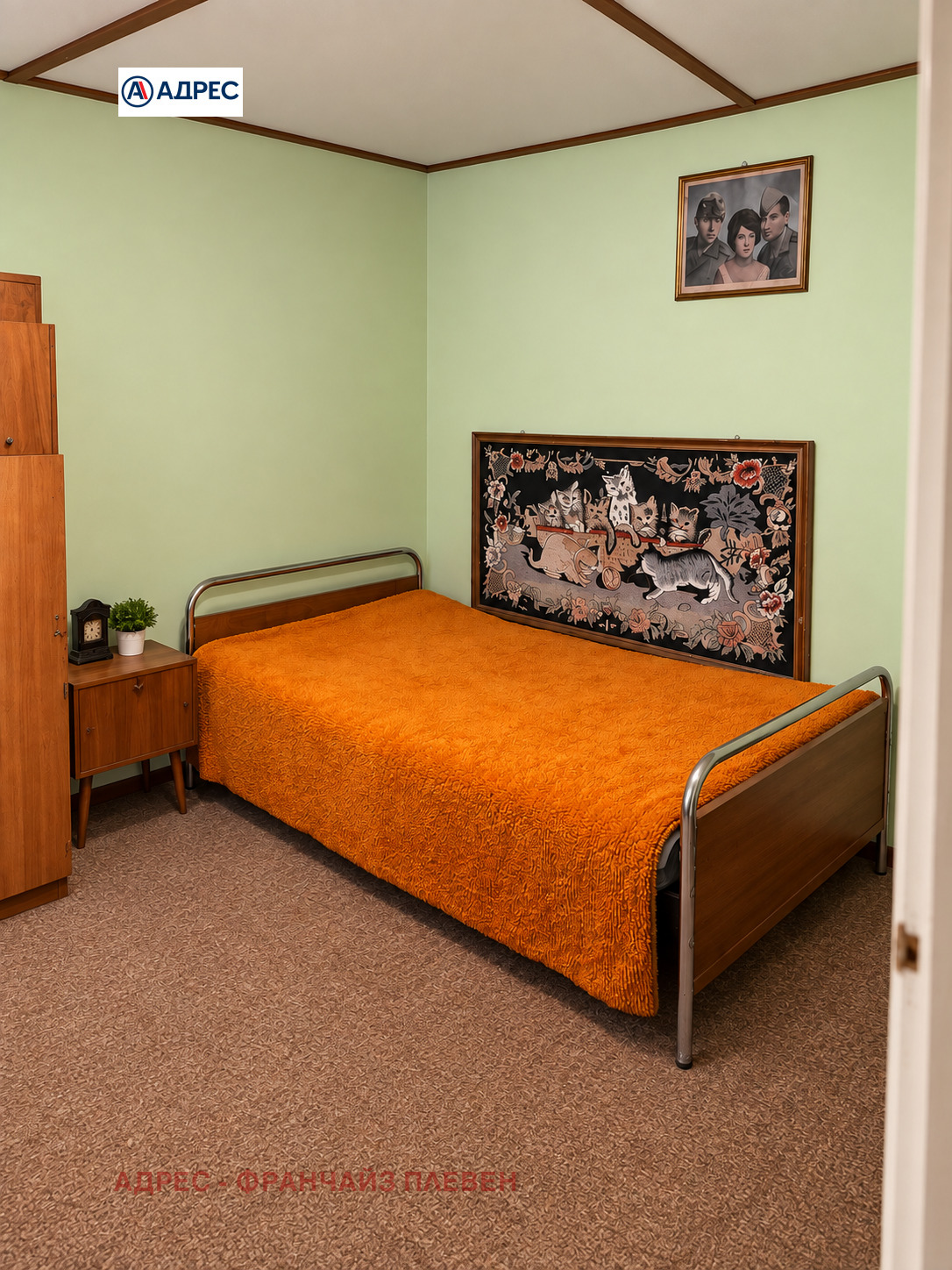 ������� ���� | Imot.bg � ����������� 7
