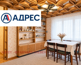 ������� ���� | Imot.bg � ����� ������ 3