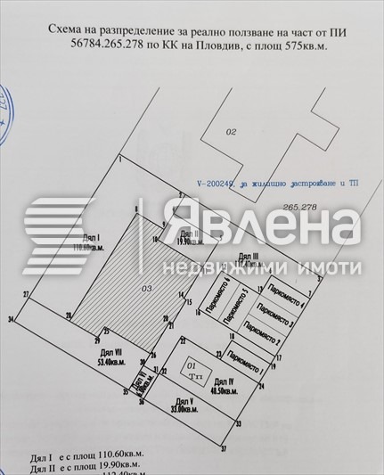 Продаја  1 спаваћа соба Пловдив , Христо Смирненски , 65 м2 | 70416915 - слика [8]