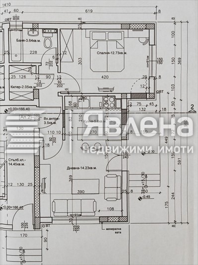 Продаја  1 спаваћа соба Пловдив , Христо Смирненски , 65 м2 | 70416915 - слика [4]