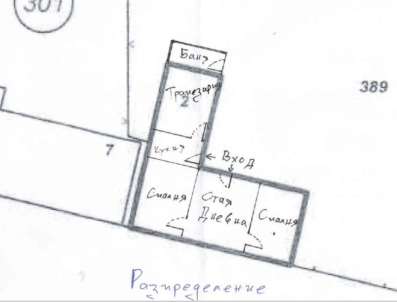 Продава КЪЩА, с. Пелишат, област Плевен, снимка 4 - Къщи - 47235154