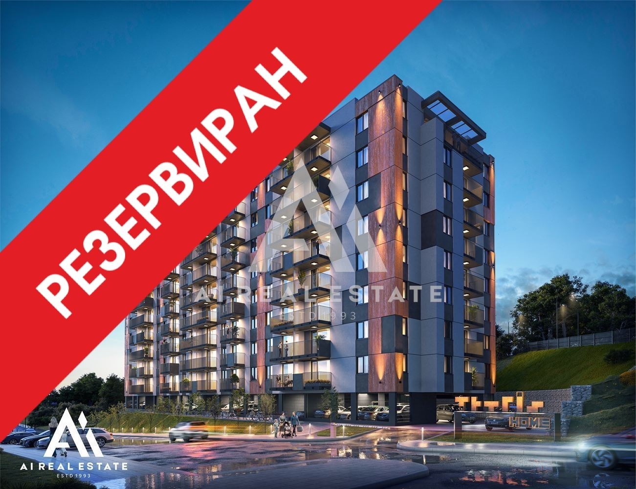 Продава 2-СТАЕН, гр. Плевен, Дружба 1