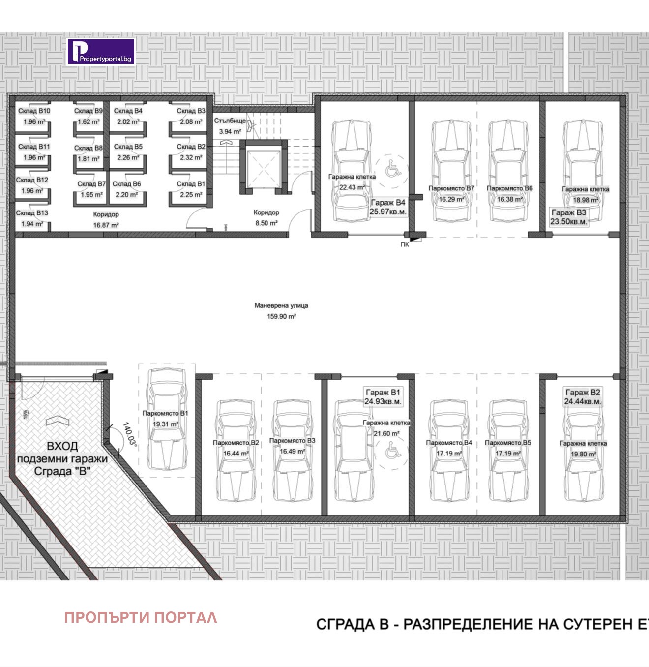Продава 3-СТАЕН, гр. София, Симеоново, снимка 4 - Апартаменти - 53786791