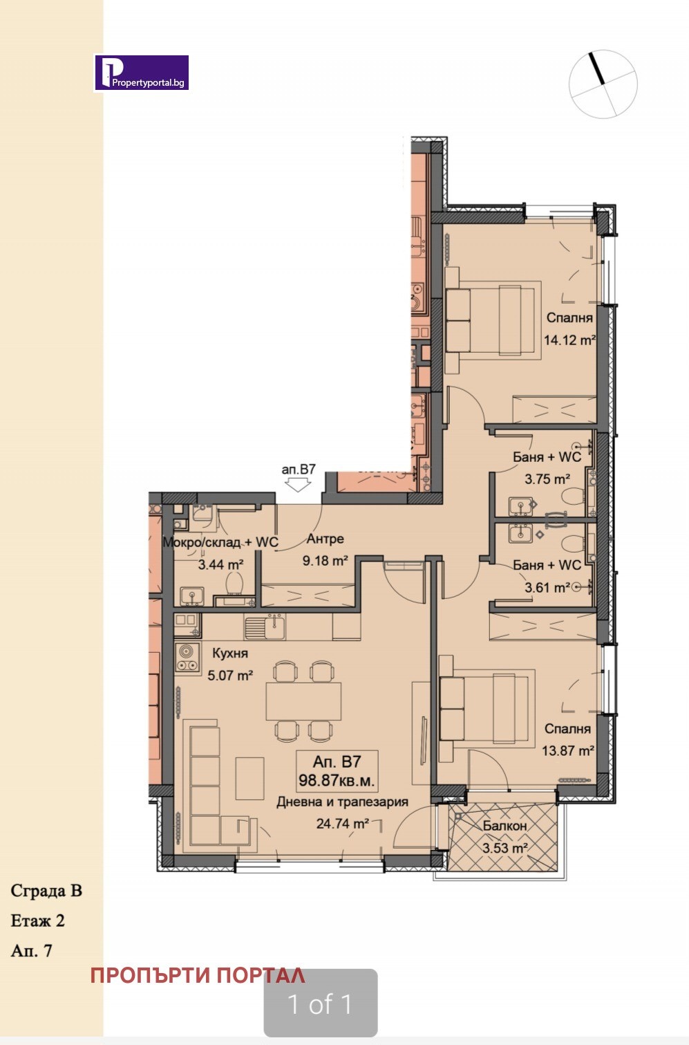 Продава 3-СТАЕН, гр. София, Симеоново