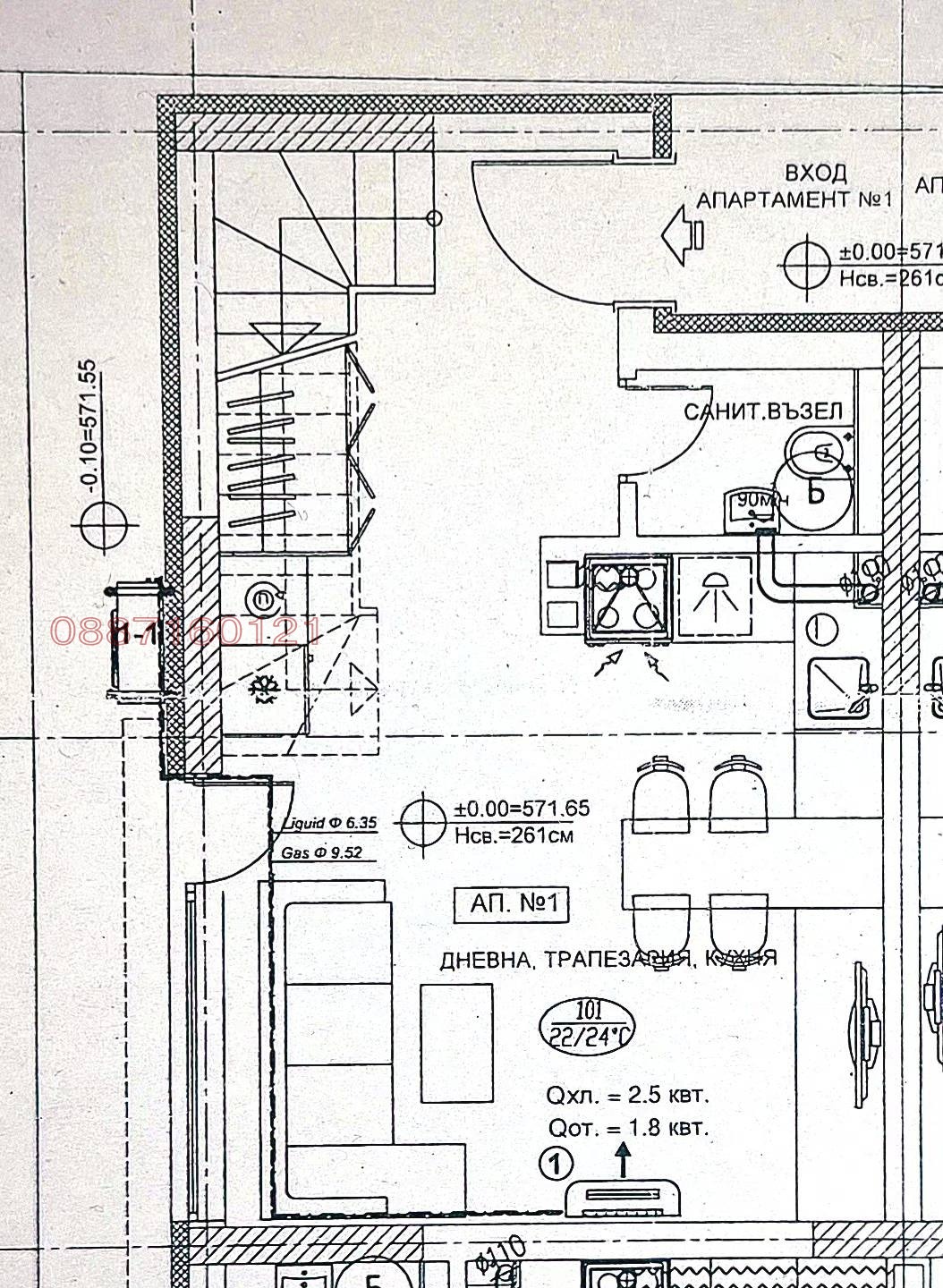 Продава 3-СТАЕН, гр. София, Горубляне, снимка 4 - Апартаменти - 56227580