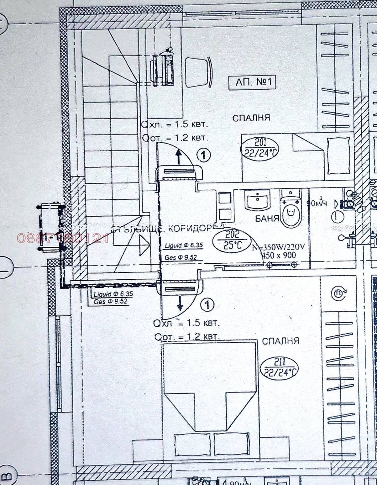 Продава 3-СТАЕН, гр. София, Горубляне, снимка 5 - Апартаменти - 56227580