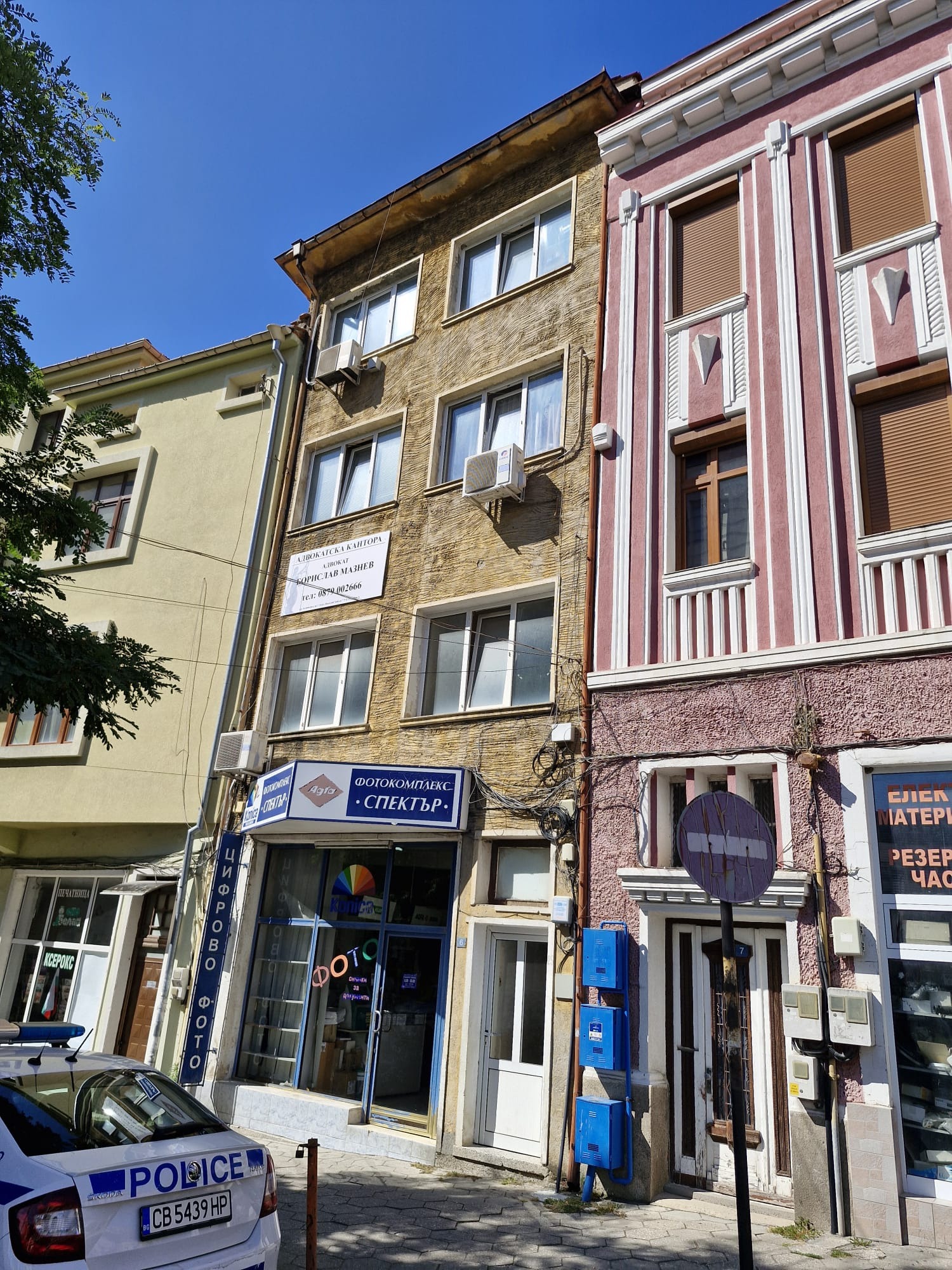 Продава ОФИС, гр. Асеновград, област Пловдив, снимка 2 - Офиси - 55888042