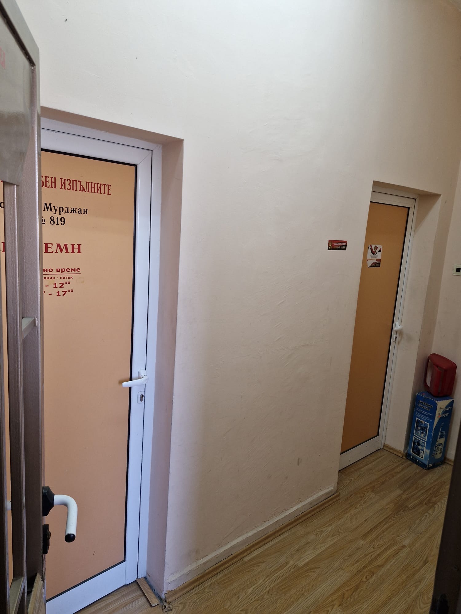 Продава ОФИС, гр. Асеновград, област Пловдив, снимка 7 - Офиси - 55888042