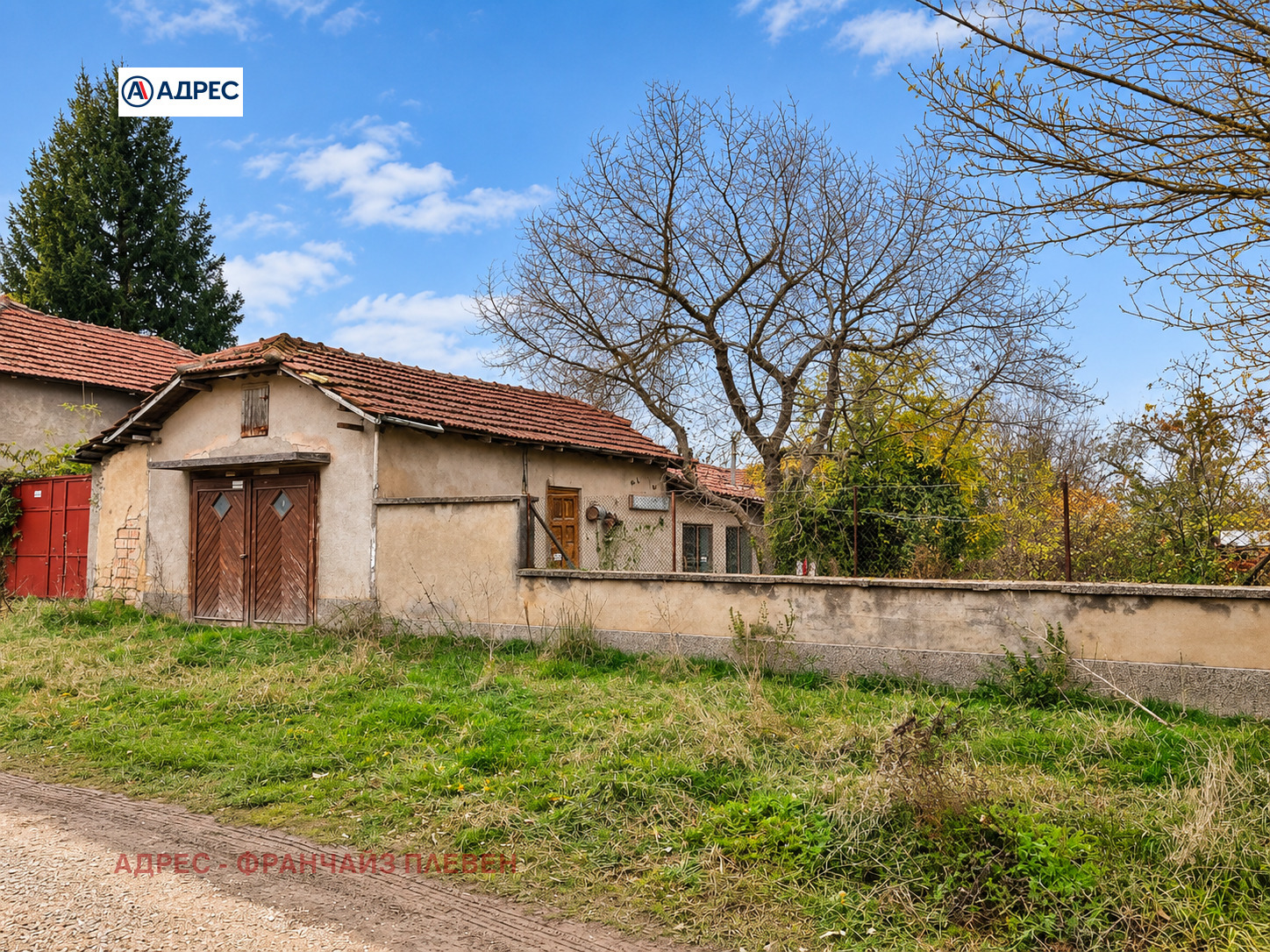 Продава КЪЩА, с. Градище, област Плевен, снимка 2 - Къщи - 53312281